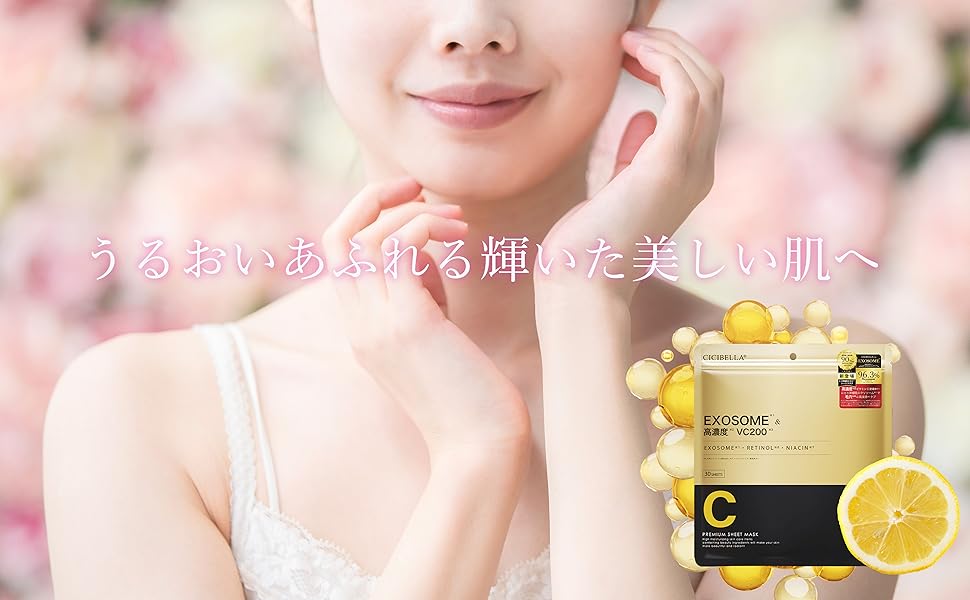 Amazon.co.jp: 日本製プレミアムフェイスマスク ヒト幹細胞