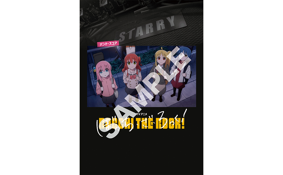 バンド・スコア TVアニメ「ぼっち・ざ・ろっく！」 | シンコー