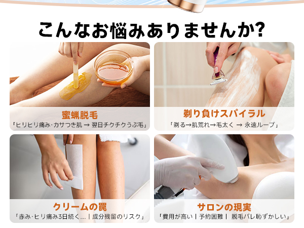 Amazon | 脱毛器【サロン級IPL光技術/刺激レス】VIO対応 髭 家庭用 顔