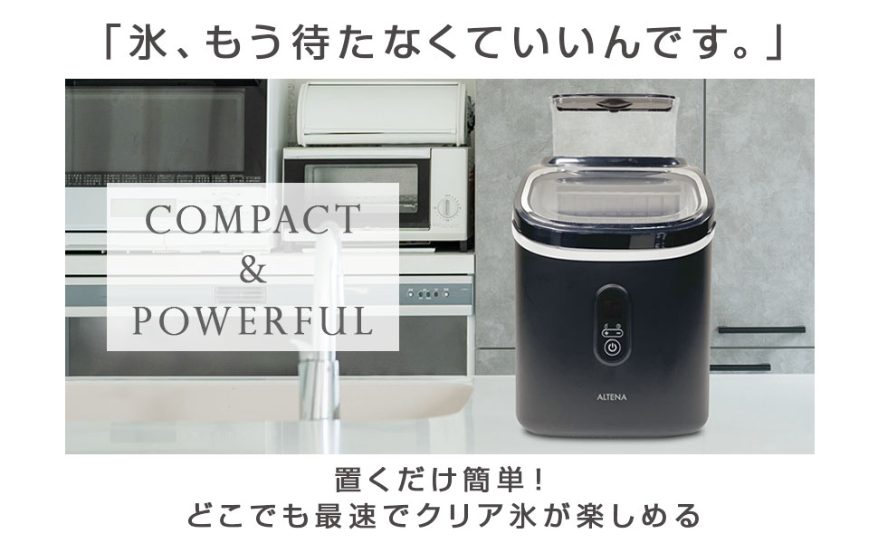 Amazon.co.jp: ALTENA クリアキューブ高速製氷機 四角い透明氷 クリア