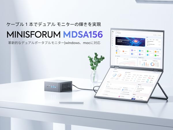 Amazon.co.jp: MINISFORUM MDSA156 折り畳み式デュアルモバイル