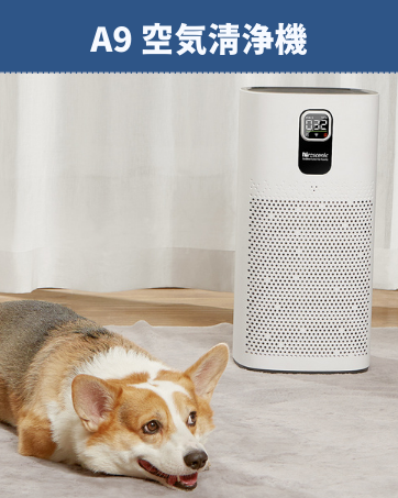 Amazon.co.jp: Proscenic (プロセニック）A9空気清浄機 アプリ操作