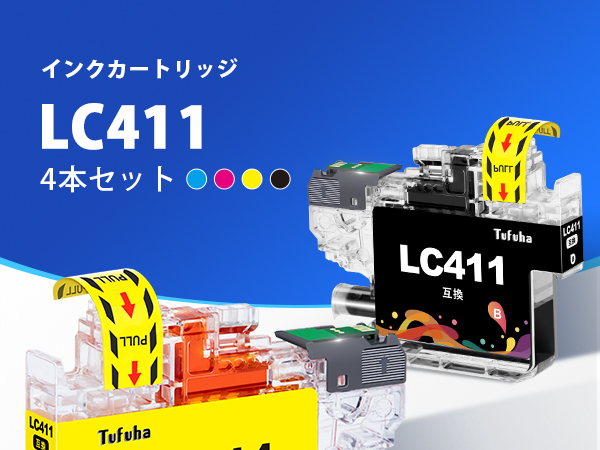 Amazon.co.jp: Tufuha LC411 純正と併用可能 ブラザー 用 インク LC411