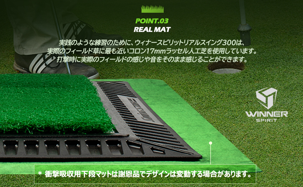 Amazon | WINNER SPIRIT ウィナースピリット リアルスイング300 ゴルフ