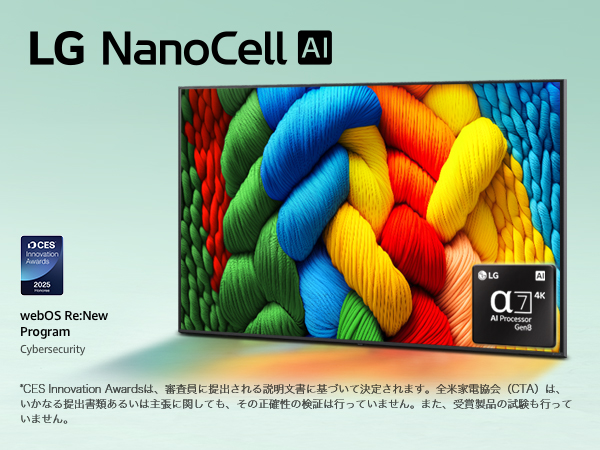 Amazon | LG 液晶テレビ 55NANO80AJA 55V型 4Kチューナー内蔵/スマート