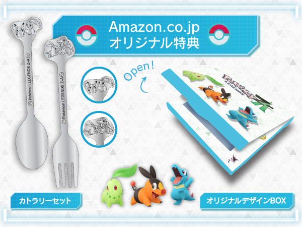 Amazon.co.jp: Pokémon LEGENDS Z-A Nintendo Switch 2 Edition