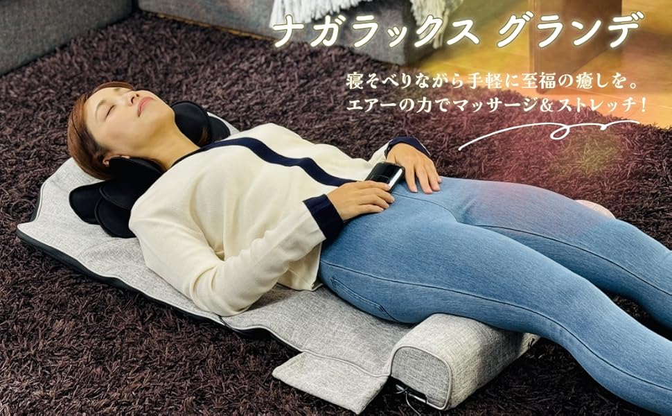 Amazon.co.jp : ナガラックスグランデ ライトグレー 寝るだけ