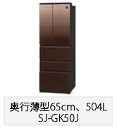 Amazon.co.jp: シャープ SHARP 冷蔵庫 SJ-X416J-T 412L プラズマ