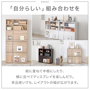 Amazon｜LOWYA ロウヤ ディスプレイラック 本棚 扉付き 収納棚 木製