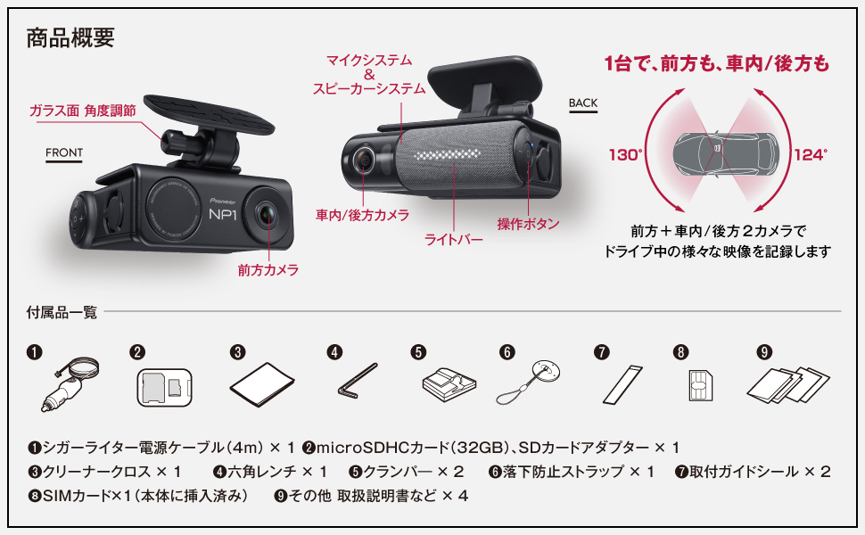 Amazon.co.jp: パイオニア NP1 【本体｜1年版｜商品配送のみ