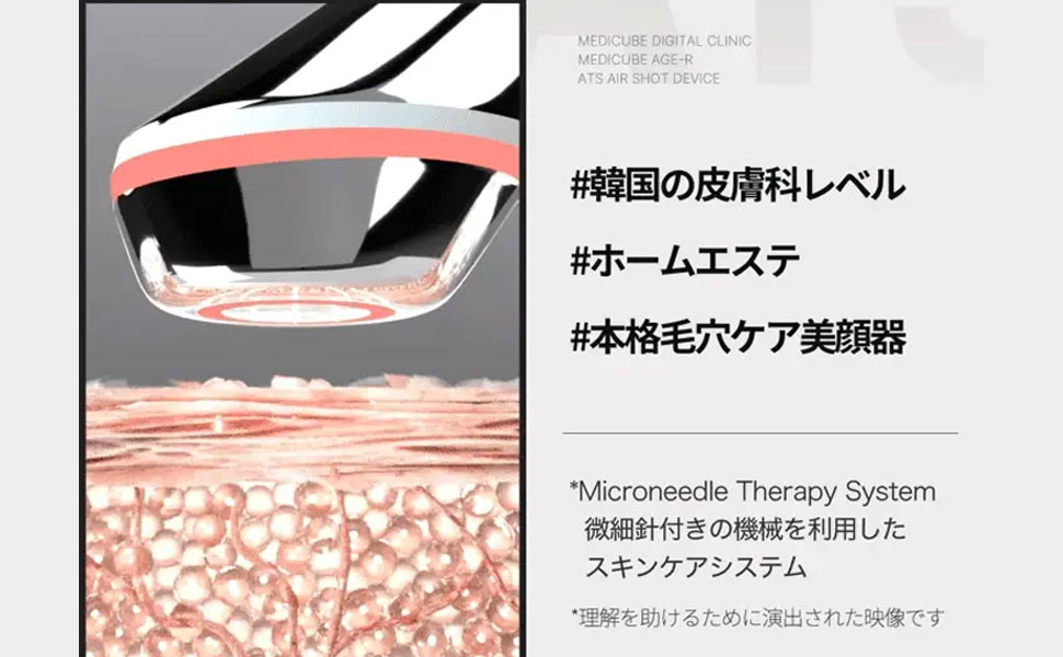 Amazon.co.jp: Medicube ダーマエアショット ペンタイプ : ホーム