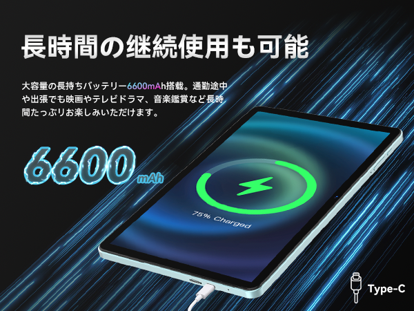 Amazon.co.jp: 【Android 16強化版】タブレット 10インチ Wi-Fiモデル