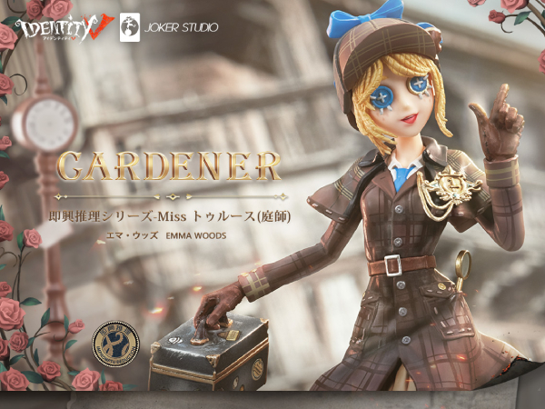 Amazon.co.jp: Identity V 第五人格 即興推理シリーズ-Miss トゥルース