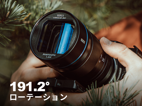 Amazon.co.jp: SIRUI 35mm F1.8 1.33X アナモルフィックレンズ APS-C