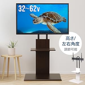 Amazon | iimono117 テレビ台 壁寄せタイプ テレビスタンド 32～62型