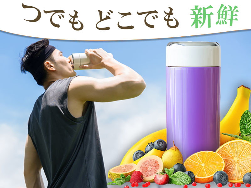 Amazon | TOKAIZ 【日本初 2in1 ミキサー＋魔法瓶】 氷も砕ける 真空