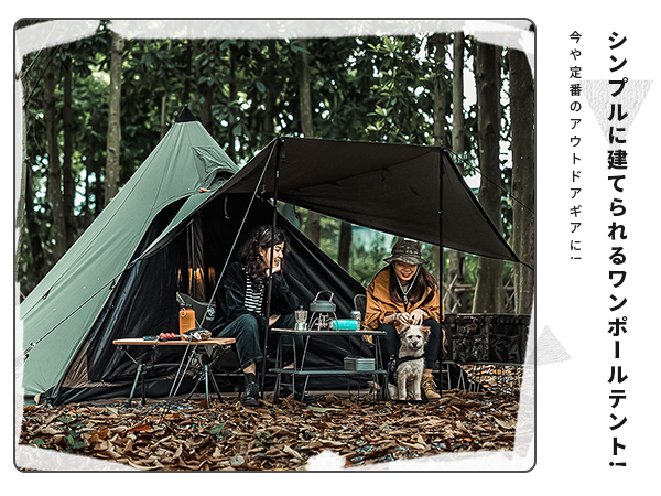 Amazon.co.jp: OneTigris Northgaze ポリコットンTC ワンポールテント