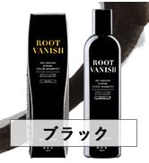 Amazon | 綺和美 KIWABI ROOT VANISH カラーシャンプー ダークブラウン