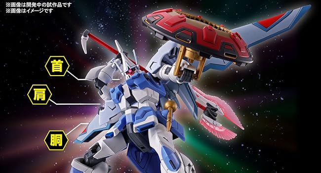 Amazon | HG 機動戦士ガンダムSEED FREEDOM ギャンシュトローム