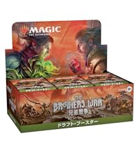 Amazon | マジック:ザ・ギャザリング 兄弟戦争セット・ブースター 日本