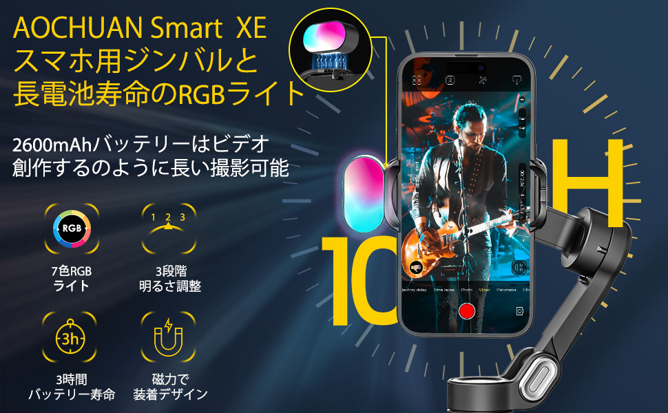 Amazon.co.jp: AOCHUANスマホ用3軸ジンバルスタビライザー