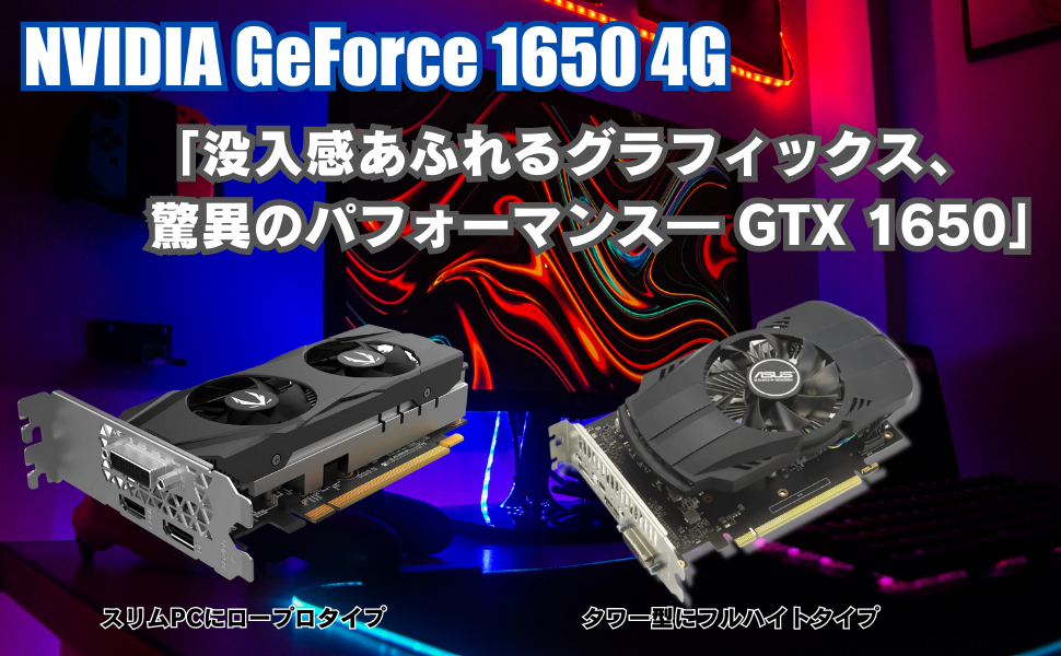 Amazon.co.jp: 【整備済み品】ゲーミングPC タワー型 6点セット - Core