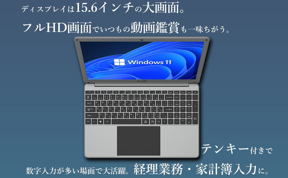 Amazon.co.jp: GM-JAPAN ノートパソコン 【 Windows 11 】【 Office