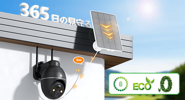 Amazon.co.jp: 【2026強化版500万超高画素・コスパ最高】 防犯カメラ