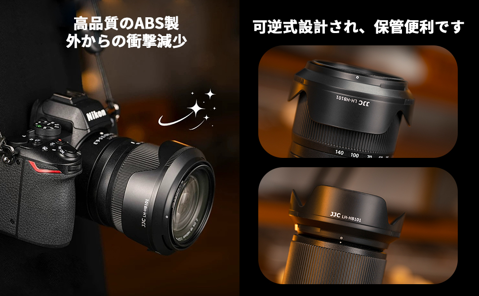 Amazon | JJC 可逆式 HB-101 レンズフード Nikon Nikkor Z DX 18-140mm