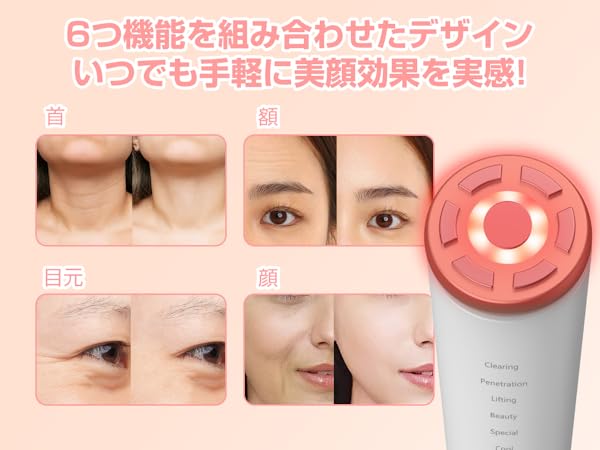 Amazon.co.jp: 美顔器 1台多役 EMS 高性能 美容器 RF温冷美顔器 多機能