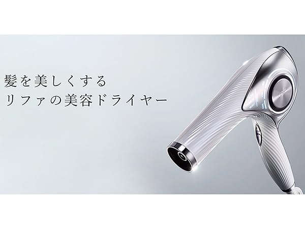Amazon.co.jp: 【公式ストア限定】 リファ ドライヤー プロ ReFa DRYER