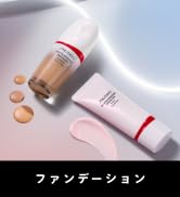 Amazon.co.jp: SHISEIDO メーキャップ エッセンス スキングロウ