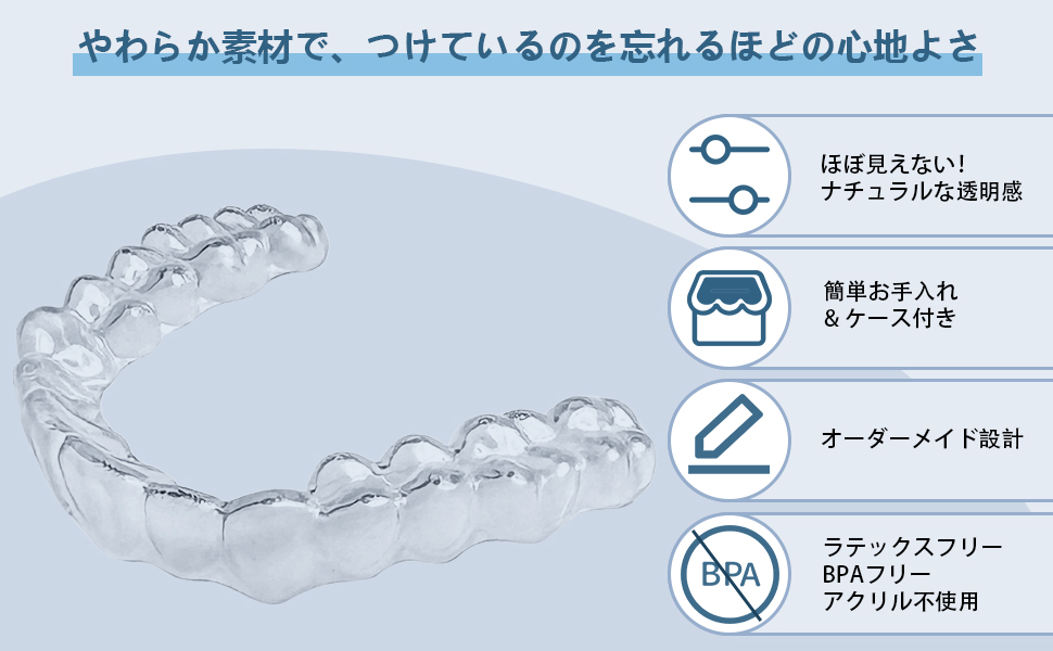 Amazon.co.jp: Dentellea カスタム マウスピース 2個セット 上下対応