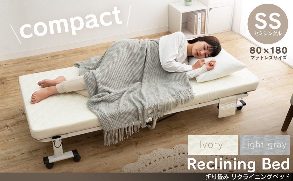 Amazon.co.jp: アイリスプラザ 完成品ですぐに使える折りたたみベッド