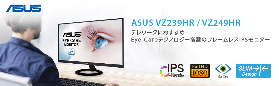 Amazon.co.jp: 【Amazon.co.jp限定】ASUS フレームレス モニター