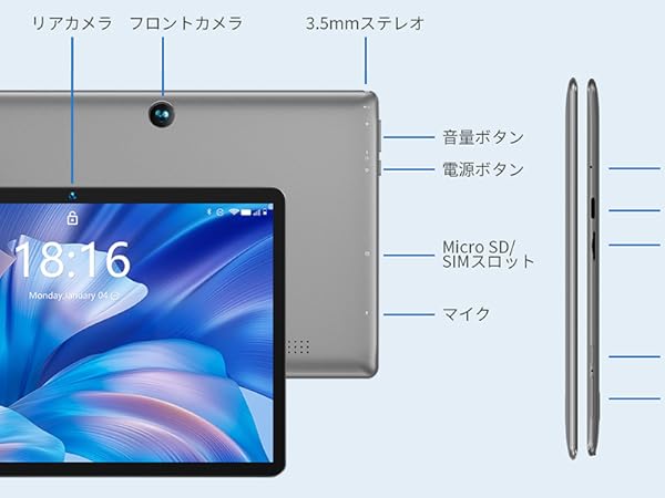 Amazon.co.jp: BMAX I9Plus タブレット 10インチ Wi-Fiモデル 8GB(4GB+