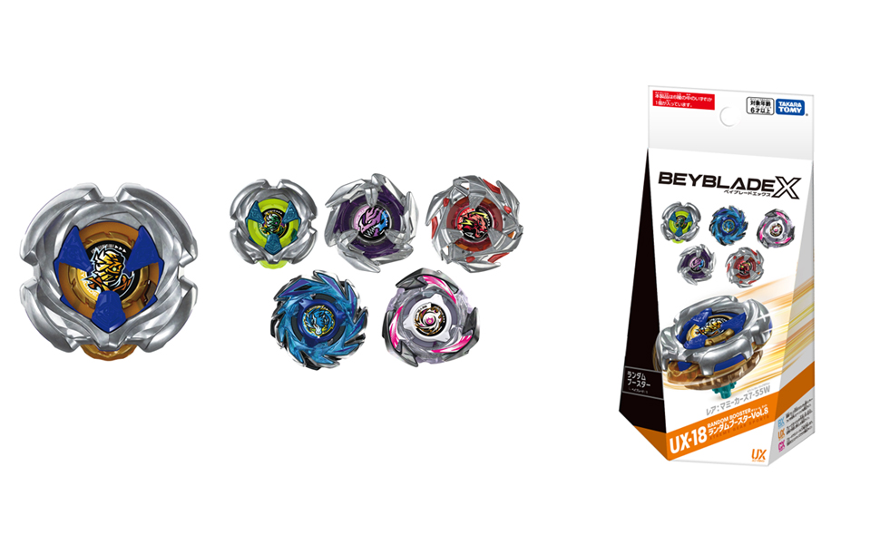 Amazon.co.jp: タカラトミー(TAKARA TOMY) BEYBLADE X ベイブレードX