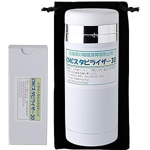 Amazon | (株)CMC総合研究所 電磁波対策 電磁波カット 電磁波防止 α波