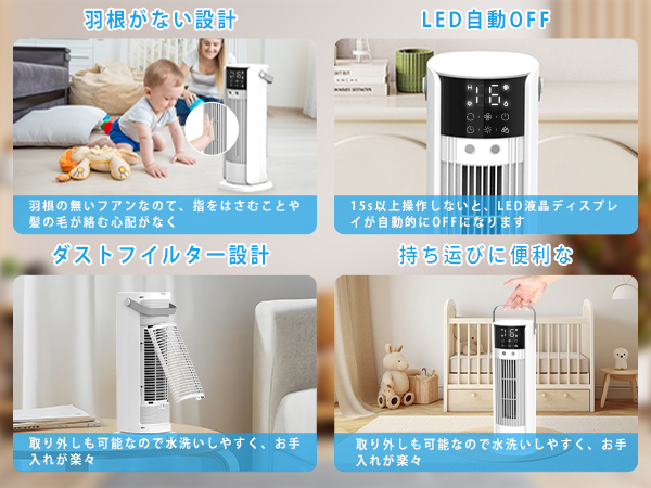 Amazon.co.jp: タワーファン 扇風機【2024年新登場 ・加湿 ・1台2役