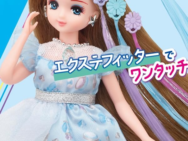 Amazon.co.jp: タカラトミー(TAKARA TOMY) リカちゃん ドール エクステ