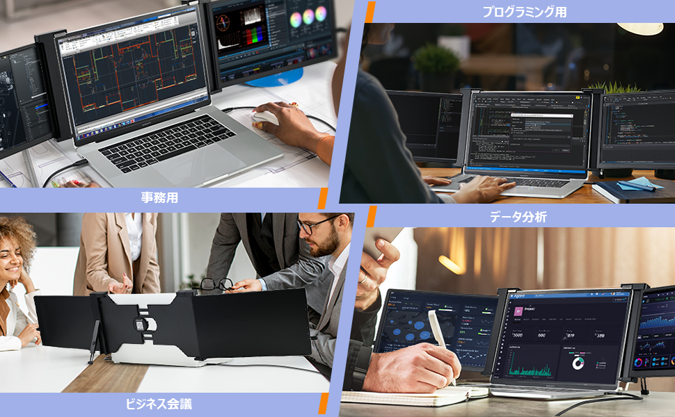Amazon.co.jp: FOPO 13.3インチ トリプルポータブルモニター 14〜17.3