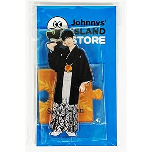 Amazon.co.jp: Snow Man アクリルスタンド アイランドストア 第二弾