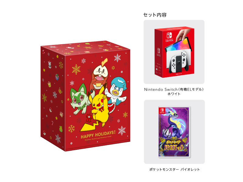 Amazon.co.jp: Nintendo Switch(有機ELモデル)ホワイト+