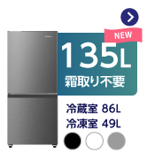 Amazon | ハイセンス 冷蔵庫 幅59.9cm 358L 自動霜取り セレクトチルド