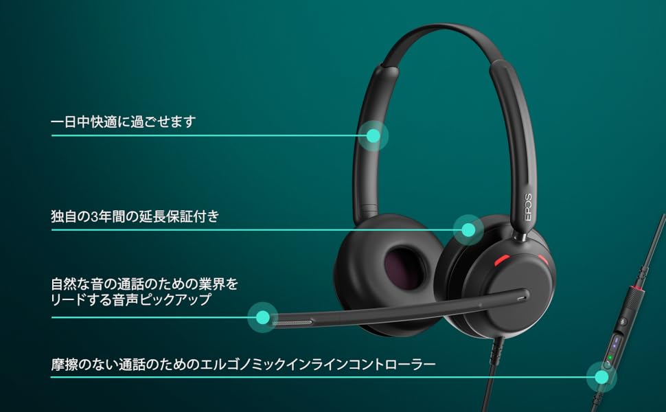 Amazon.co.jp: EPOS Impact 760T オフィスヘッドセット – Microsoft