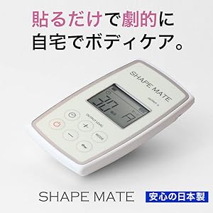 Amazon.co.jp: シェイプメイト EMS ランダムアクセス高周波EMS