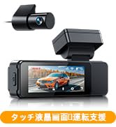 Amazon.co.jp: GKU ミラー型ドライブレコーダー 【4K・BSD/ADAS運転
