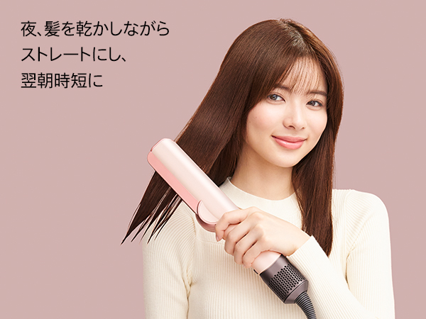 Amazon | Dyson(ダイソン) ドライヤー Dyson Airstrait™ストレイトナー