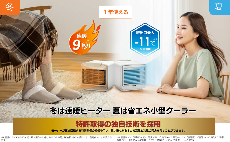 Amazon.co.jp : 【公式】 ここだんヒートクールワン 【クリアファイル