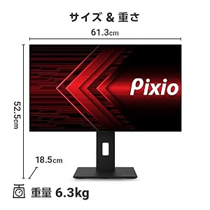 Amazon.co.jp: Pixio PX275C Prime ゲーミングモニター 27インチ WQHD